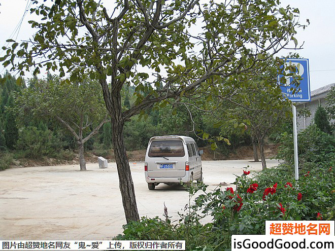 《鹤壁市淇滨天然太极图旅游区》原文配图13