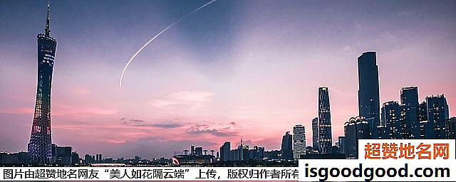 《广州适合一日游的5个景点》原文配图1