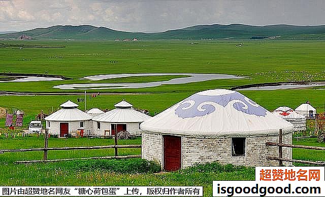 《内蒙古旅游注意事项大全》原文配图1