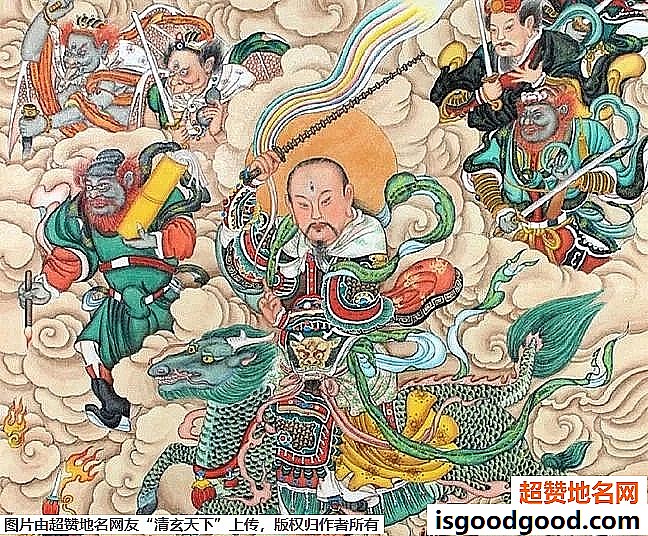 《道教拜访禁忌》原文配图3