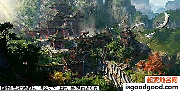 《道教拜访禁忌》原文配图1