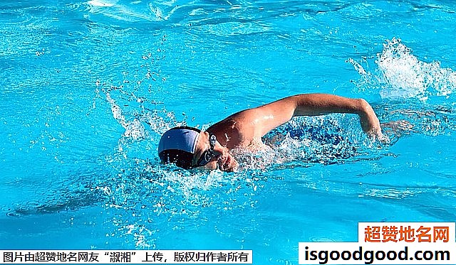 《游泳必须牢记的19点安全提醒》原文配图1