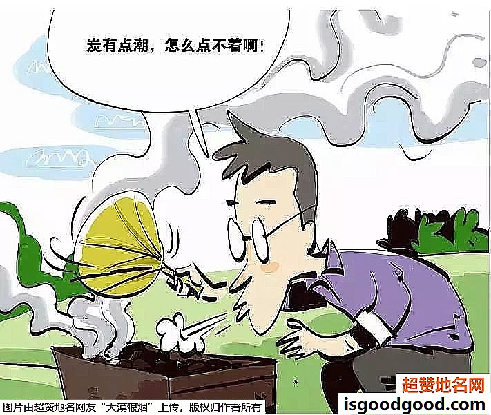 《秋季出游 防火安全常识要牢记！》原文配图3