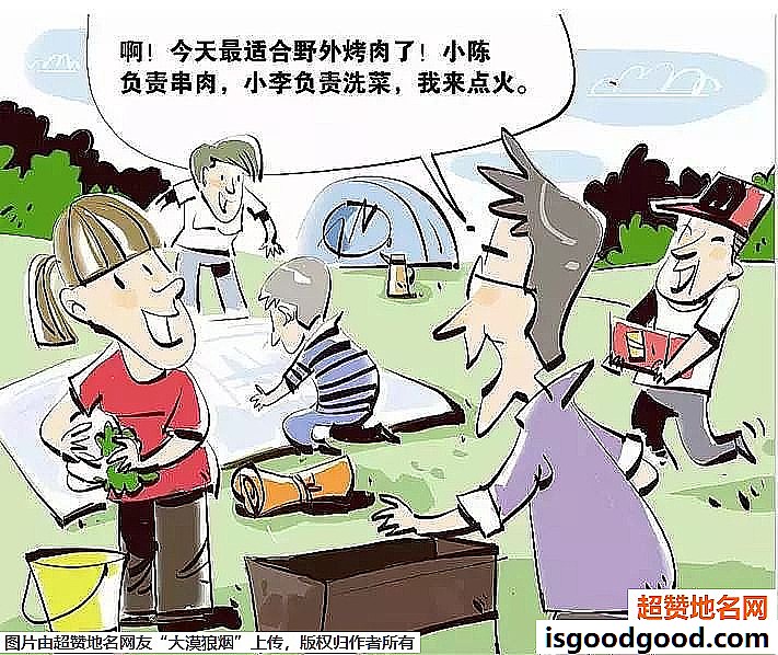 《秋季出游 防火安全常识要牢记！》原文配图1