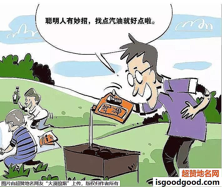 《秋季出游 防火安全常识要牢记！》原文配图5