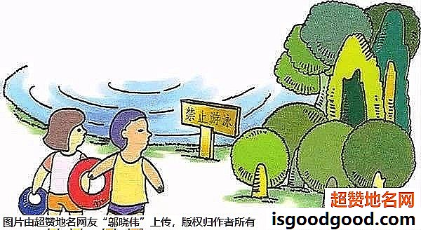 《水上乐园游玩安全事项》原文配图3