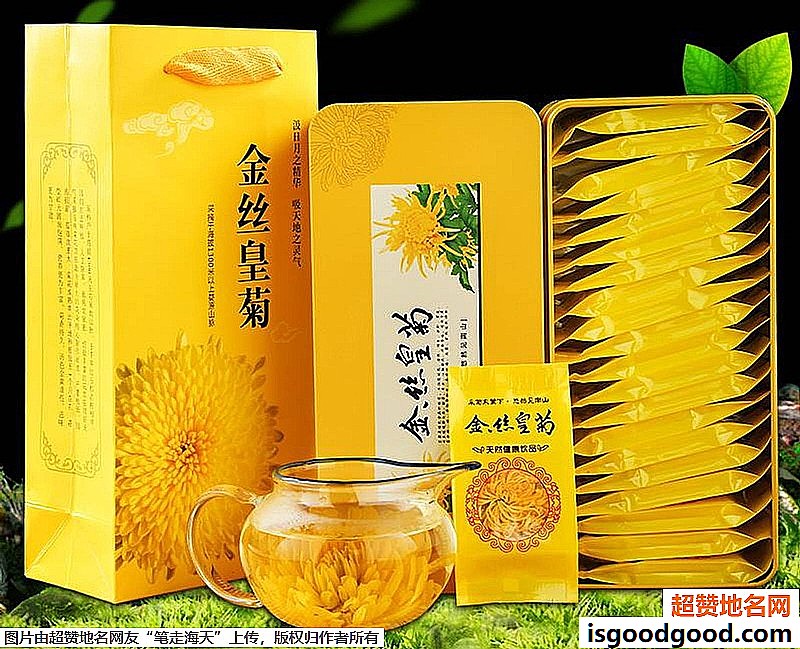 《中国网红土特产之黄山金丝皇菊》原文配图1