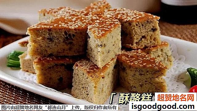 《西藏游玩必吃美食》原文配图13
