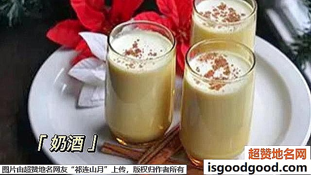 《西藏游玩必吃美食》原文配图11