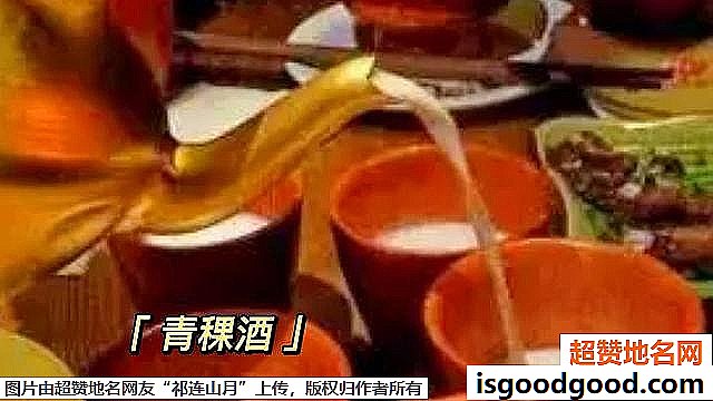 《西藏游玩必吃美食》原文配图9