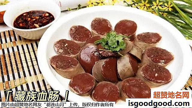 《西藏游玩必吃美食》原文配图15