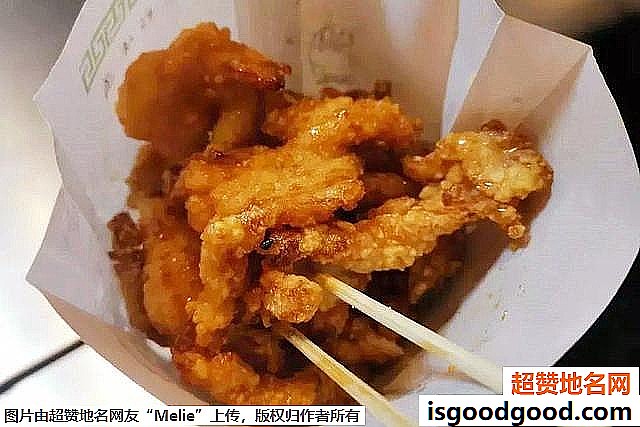 《东北游玩必吃的街头的小吃》原文配图9