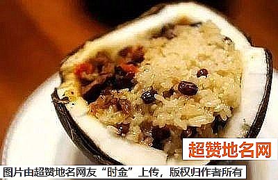 《海南游玩必吃的10道经典小吃》原文配图13