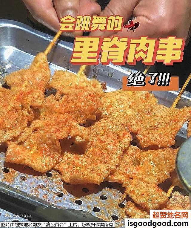 《厦门旅游必吃美食》原文配图1