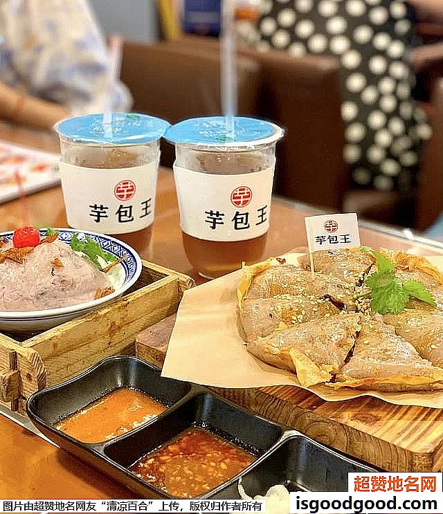 《厦门旅游必吃美食》原文配图3