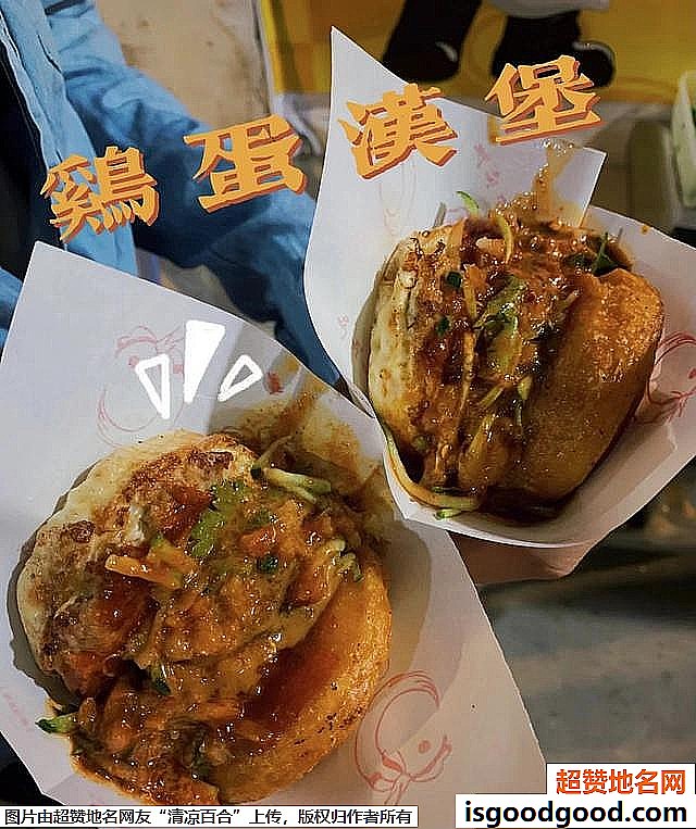 《厦门旅游必吃美食》原文配图15