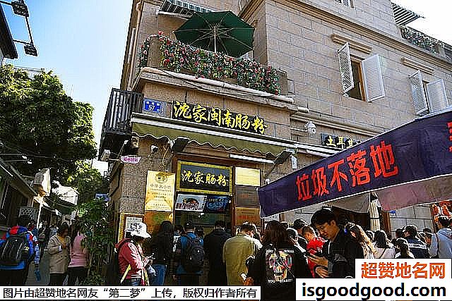 《厦门鼓浪屿旅游必尝的四种小吃》原文配图15