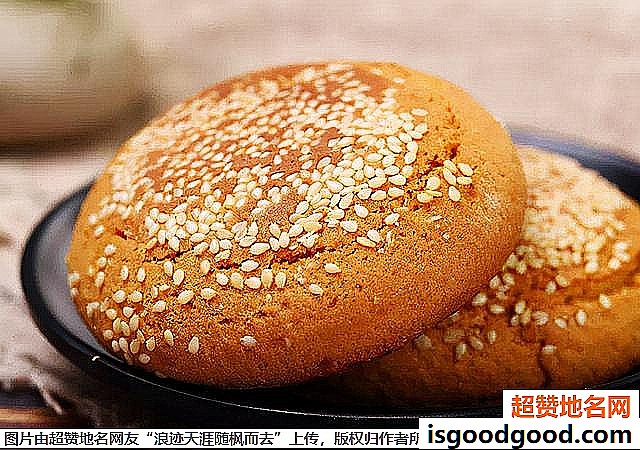《山西游玩必吃的最有名的小吃》原文配图9