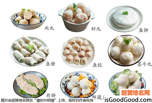 《潮州游必吃小食（二）》原文配图5
