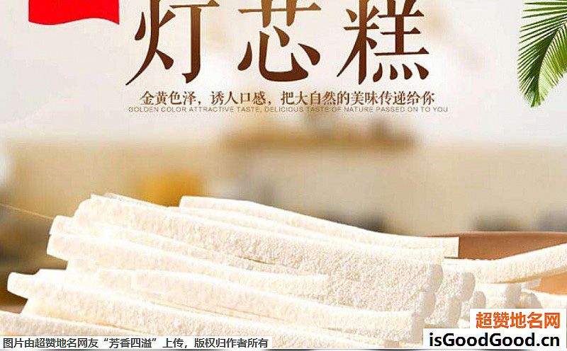 《长沙游玩必吃的美食小吃（续）》原文配图5