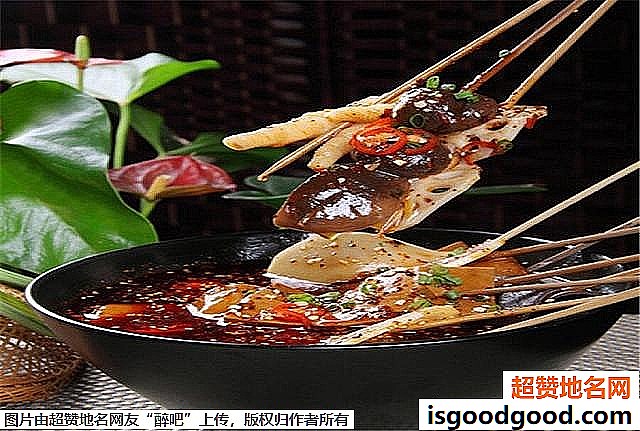 《去四川必吃的8道地道小吃》原文配图3
