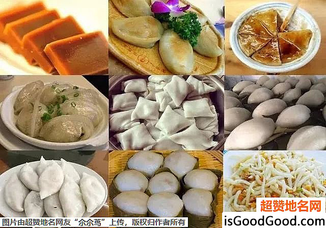 《10种客家美食，你吃过几样？》原文配图11