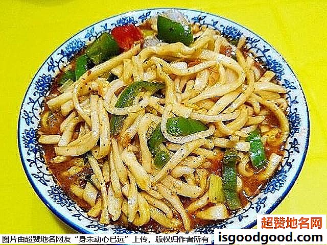 《甘肃游玩必吃美食小吃》原文配图11