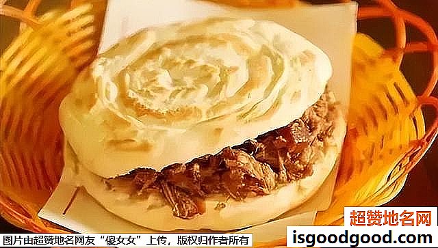 《西安游玩必吃的美食小吃》原文配图1