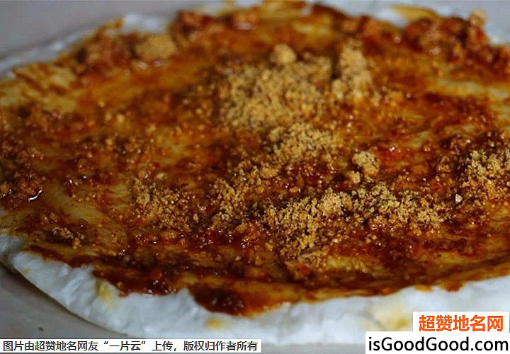 《大理游玩必吃的美食小吃（二）》原文配图9