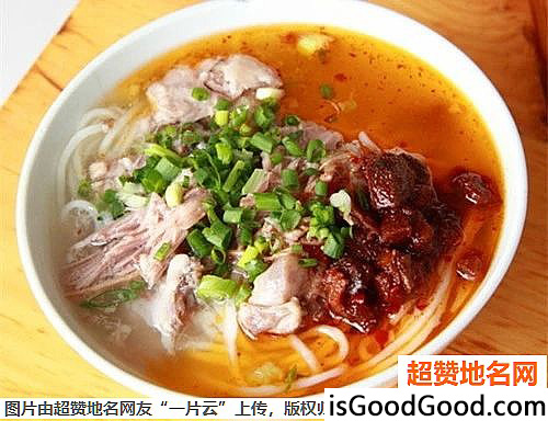 《大理游玩必吃的美食小吃（二）》原文配图3