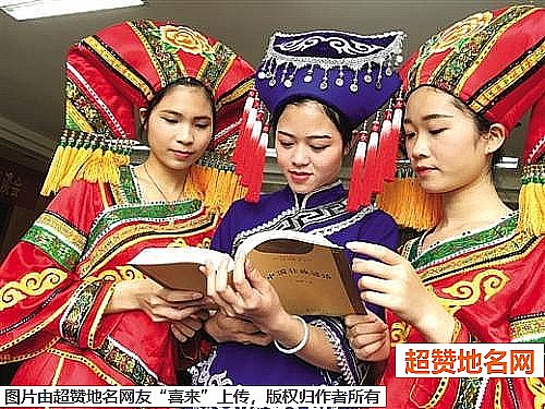 《壮族人生活中的7大风俗禁忌，旅游时一定要注意别触犯！》原文配图3