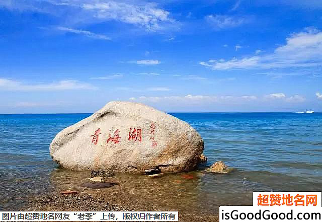 《青海旅游必知的十大风俗禁忌》原文配图1