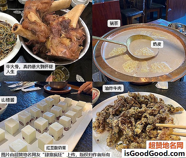 《去内蒙古大草原游玩，需要注意什么习俗？》原文配图1