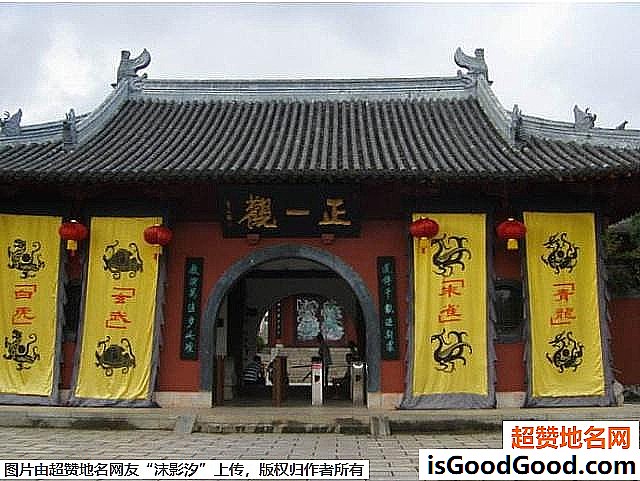 《道观里的五大禁忌》原文配图1