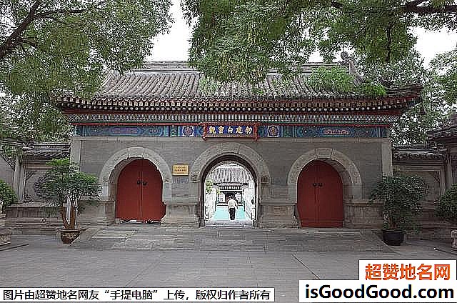 《道教的“禁忌”》原文配图1