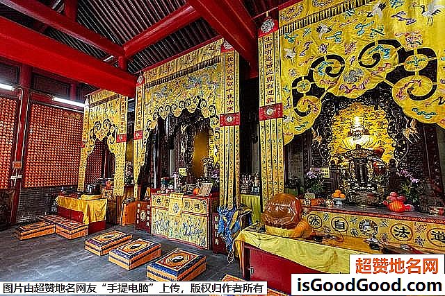 《道教的“禁忌”》原文配图2