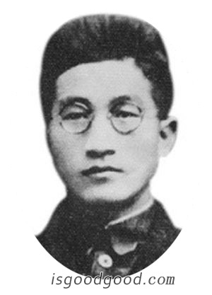 谢远定人物照片