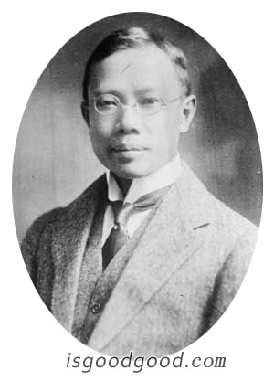 伍连德人物照片