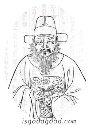 顾宪成人物照片