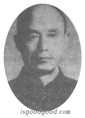 牟中珩人物照片