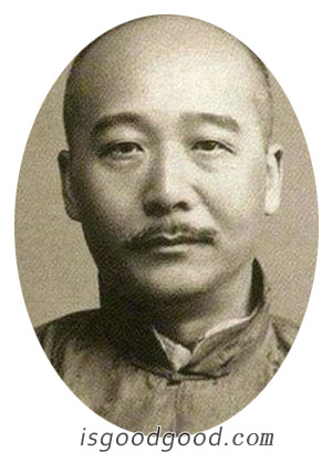 罗瘿公人物照片