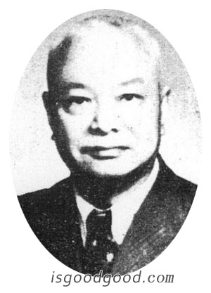 冯自由人物照片