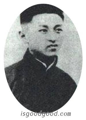 糜文浩人物照片