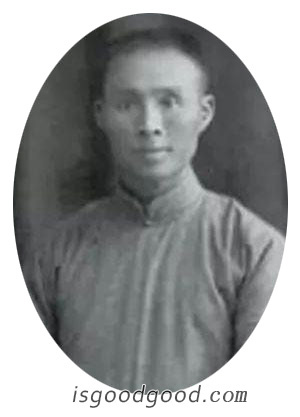 匡互生人物照片