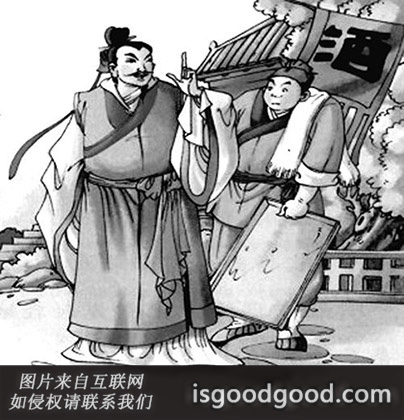 阳处父人物照片