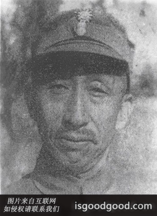 李文田人物照片