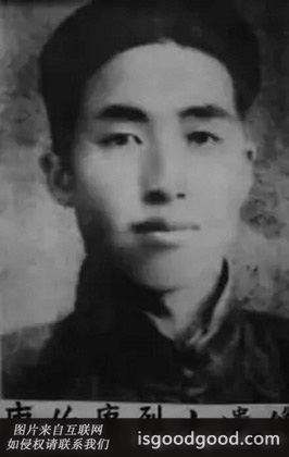 唐伯赓人物照片