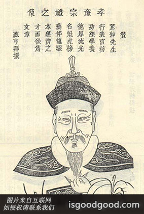 陈宗礼人物照片