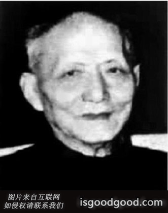 李安宅人物照片