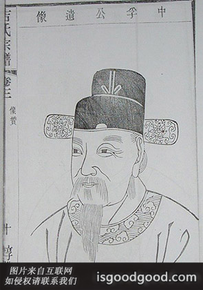 吉中孚人物照片